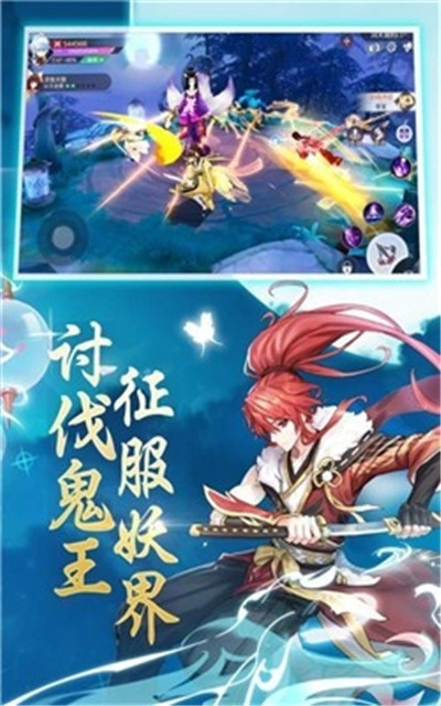 神姬幻世录(3)