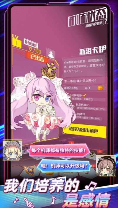 伊甸领域中文版图1