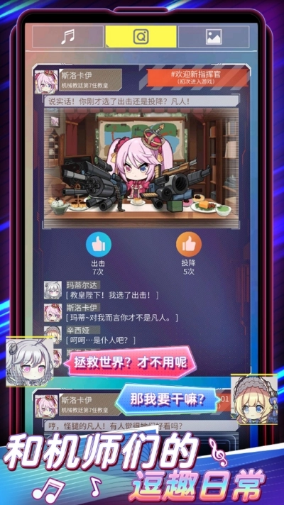 伊甸领域中文版图2