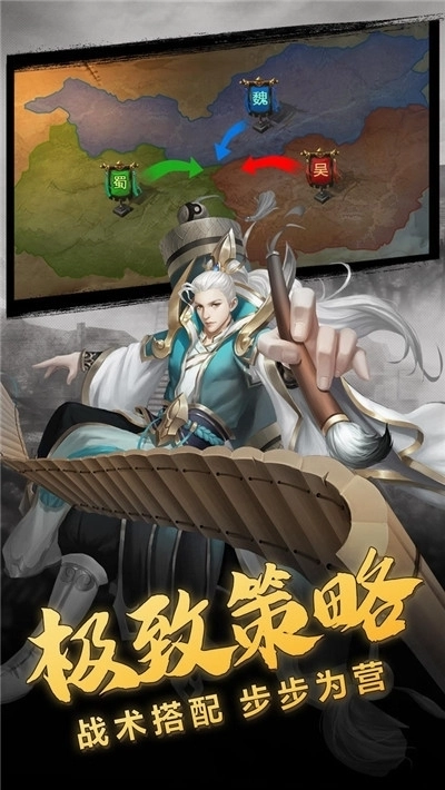 真放置三国红包版(1)