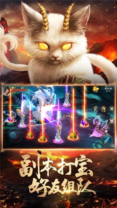 天行道之终极吞噬图1
