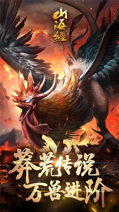 天行道之终极吞噬图2