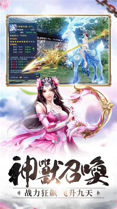 苍穹变斗帝图2