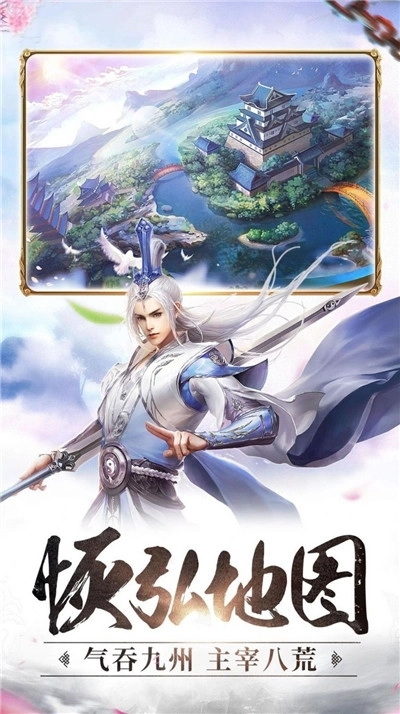 苍穹变斗帝图3