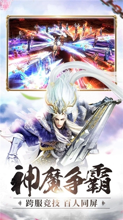 苍穹变斗帝图4