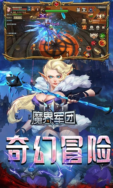 魔界军团红包版图2