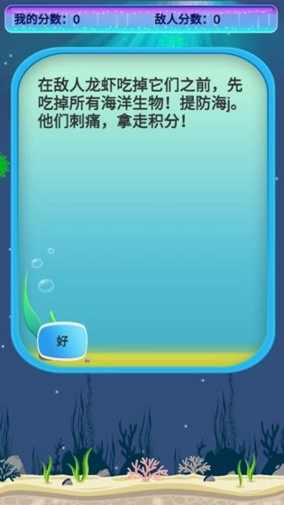 饿龙虾(1)
