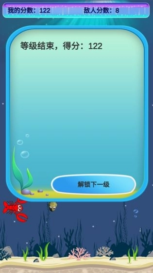 饿龙虾(2)