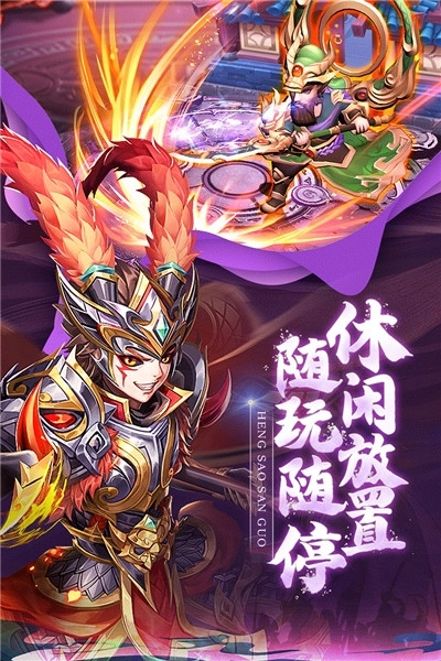 龙魂创世安卓版