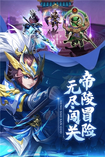 龙魂创世安卓版