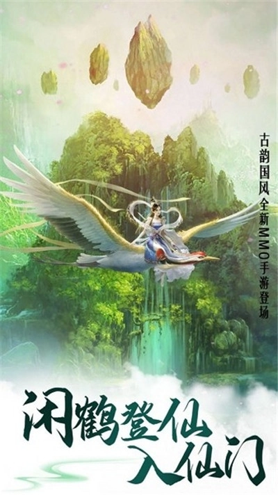 灵兽传世最新版图2