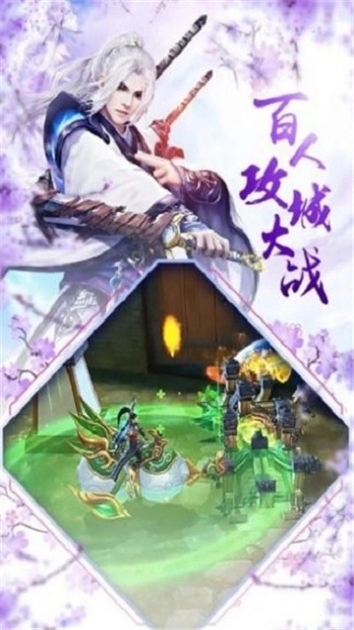 灵兽传世最新版图4