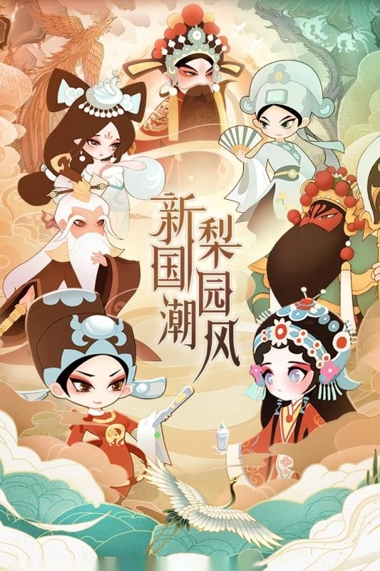 小小霸主最新版