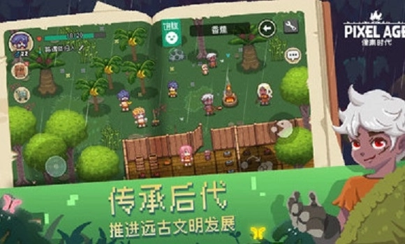 像素时代直装游戏版图3