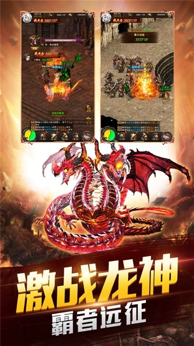 复古至尊安卓版图1
