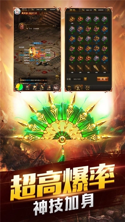 复古至尊安卓版图2