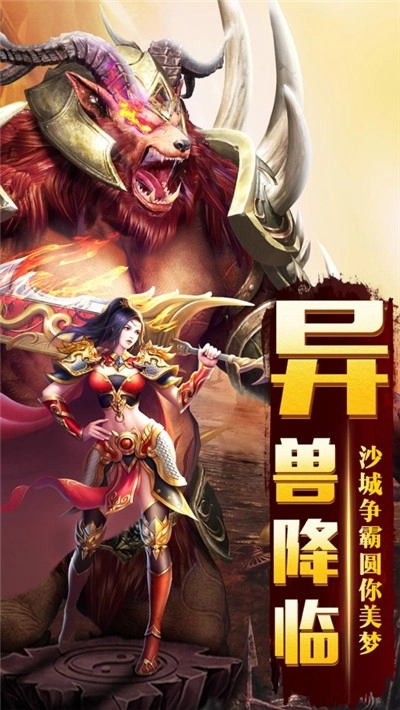 复古至尊安卓版图3