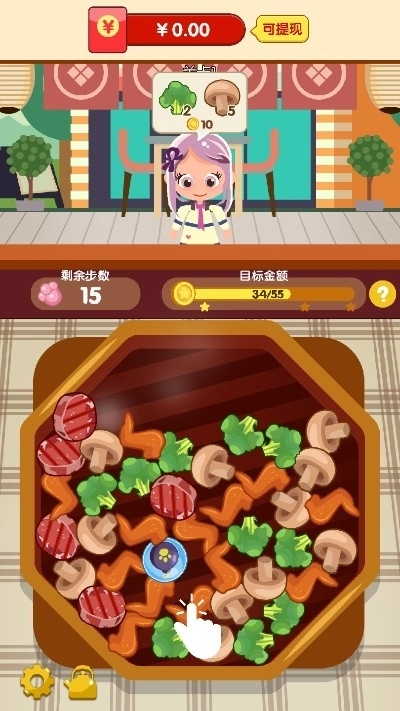 开心串串串红包版图2