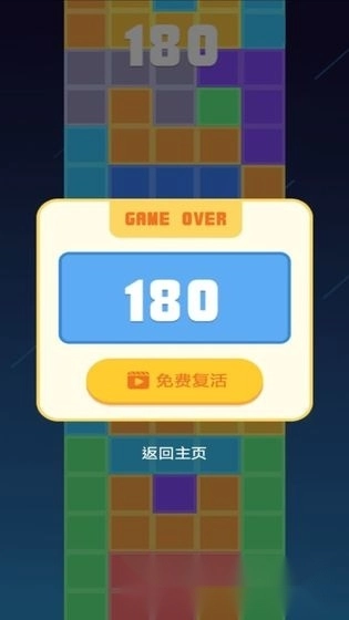 翻滚吧六边形(1)