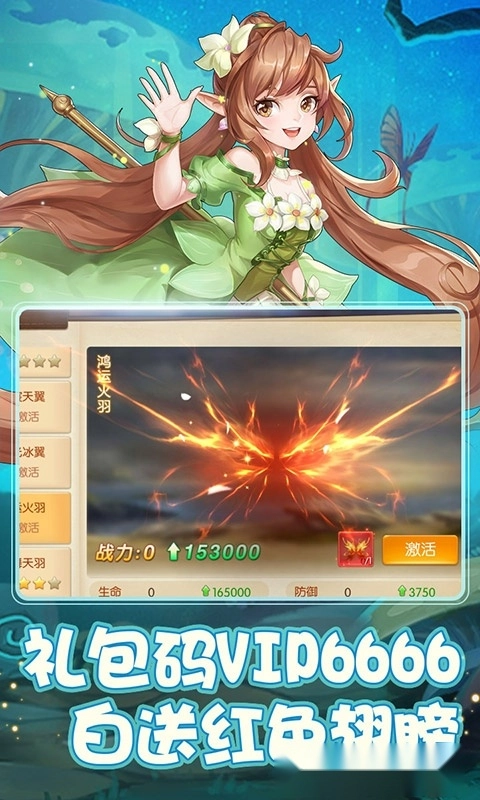 少年天命师