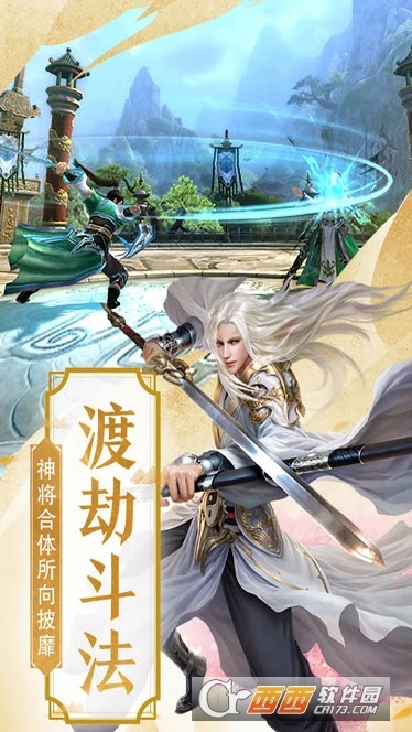 苍穹圣灵纪