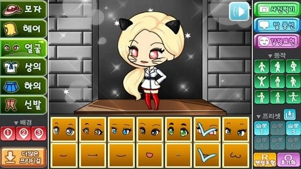 扭蛋舞会装扮图2