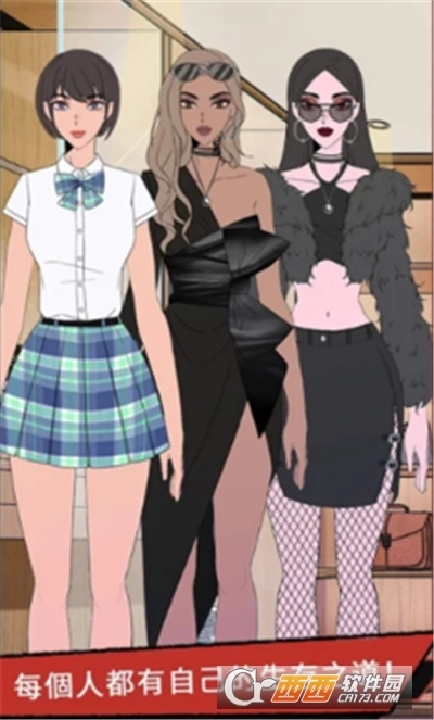 真爱鉴定大师图1