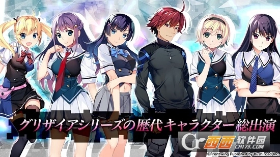 灰色系列时间叛逆(2)