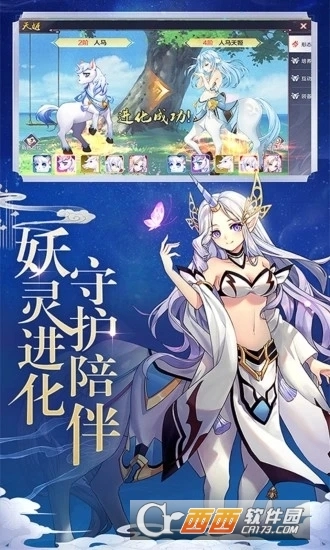 妖灵魔姬
