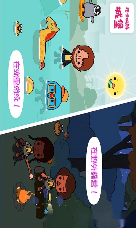 托卡城镇城堡图2