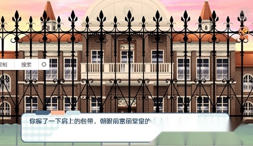 本宫有点萌安卓版图1