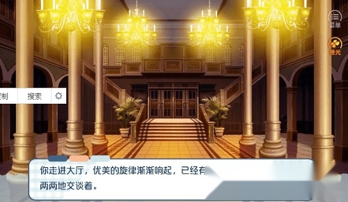 本宫有点萌安卓版图3