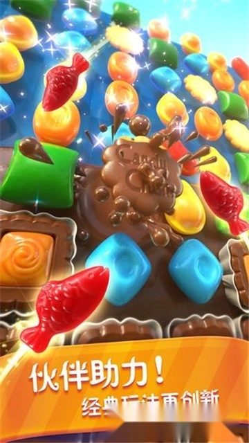 糖果爆爆乐红包版图4