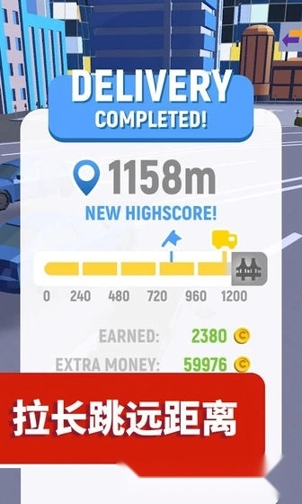 疯狂速递汽车跳跃和毁灭