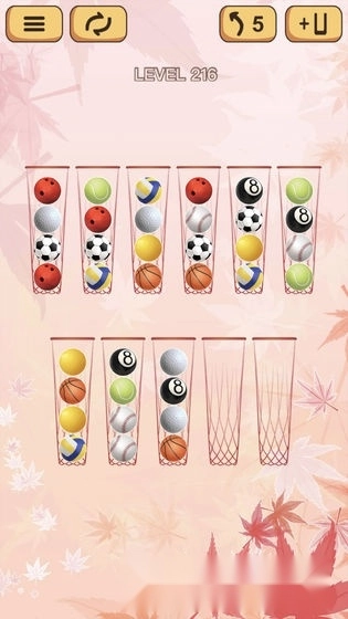 球球谜团(3)