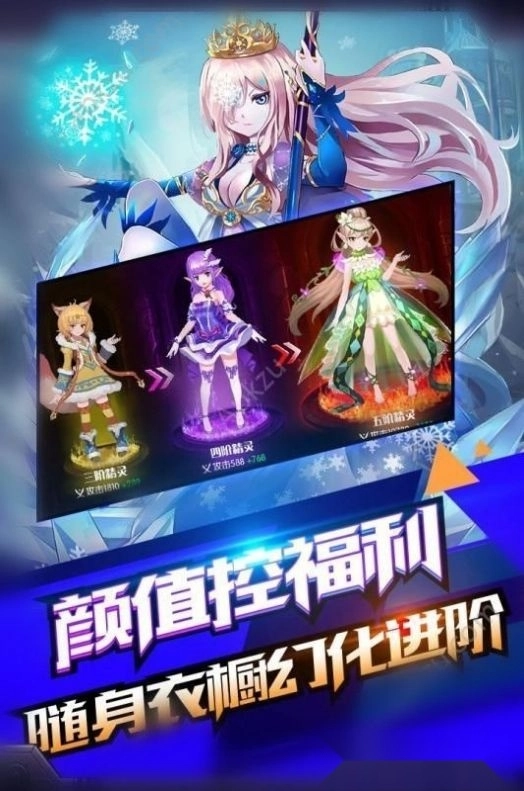 妄想女国