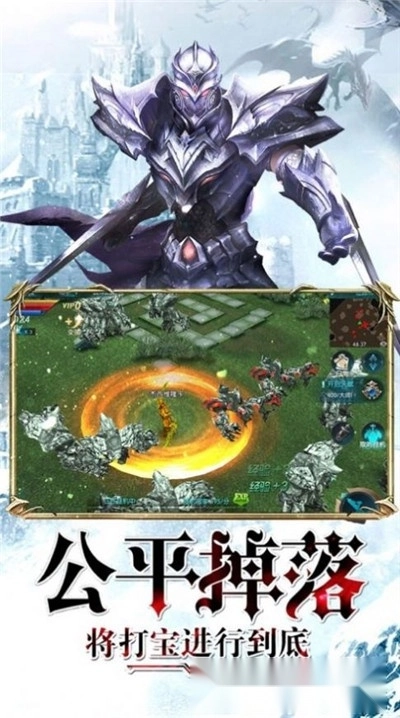 黎明突袭