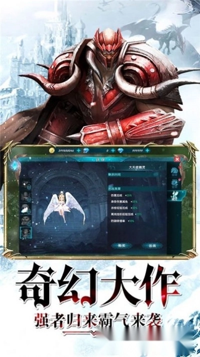 黎明突袭
