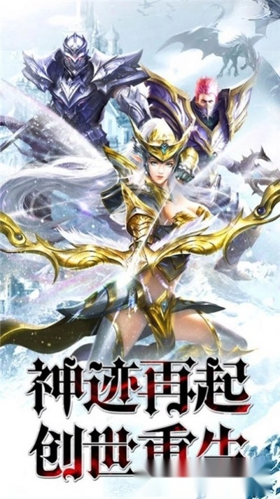 黎明突袭