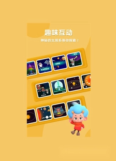 东东龙太空探险