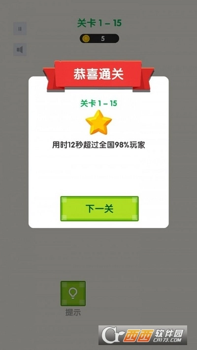 超级萌猫红包版