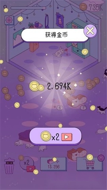 喵喵合成屋红包版图2