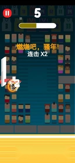 烈火籃球圖2