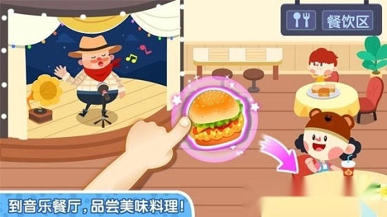 奇妙商场嘉年华