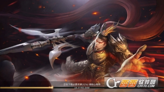 乱世觉醒游戏图3