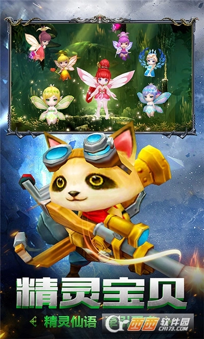 霸王大陆红包版图1