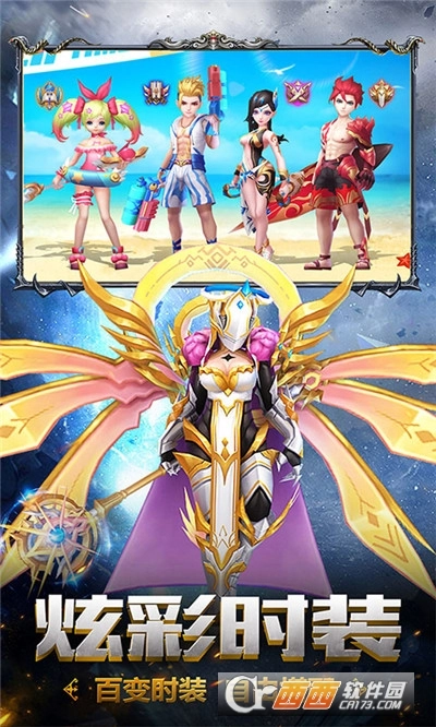 霸王大陆红包版图2