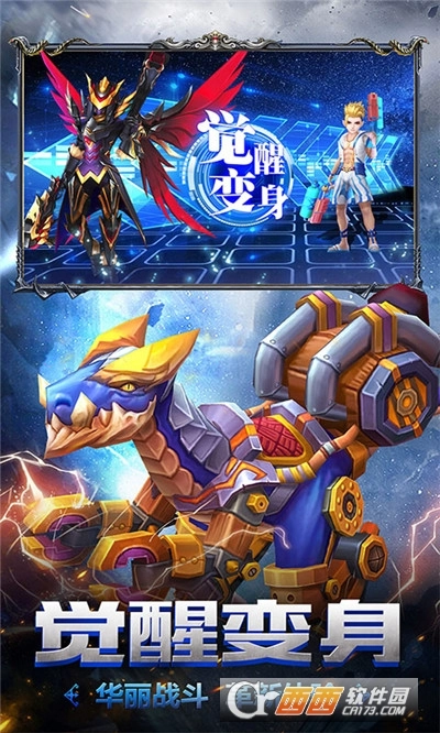 霸王大陆红包版图3