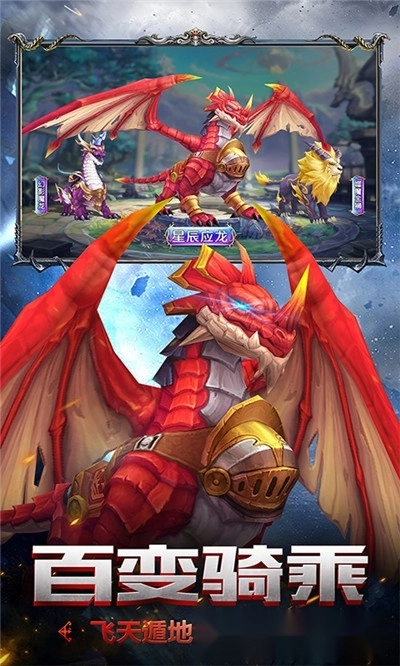 霸王大陆红包版图4