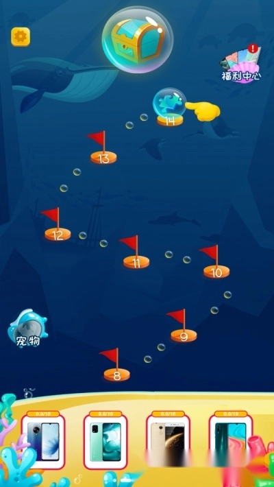 疯狂的成语红包版